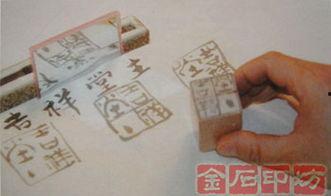 印章篆刻视频,印章篆刻艺术之美