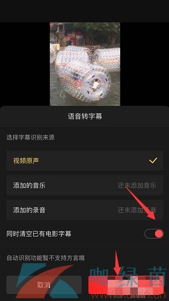 视频字幕消除,轻松获取无字幕视频内容