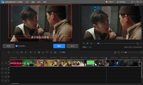 视频字幕消除,轻松获取无字幕视频内容
