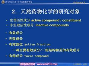 生物化学视频,生物化学视频深度解析