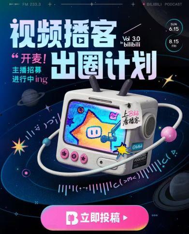 视频播客,内容、技巧与成功秘诀深度解析