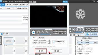 视频亮度怎么调,根据视频亮度自动调整的智能视频处理技术解析