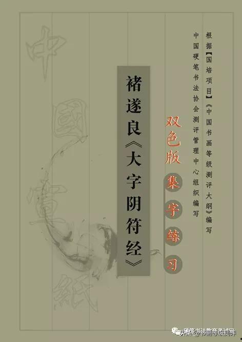 怎么写毛笔字视频,毛笔字书写技巧视频教程概述