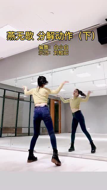 舞蹈分解视频,跟随专业步伐，解锁舞蹈技巧全解析