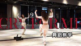 舞蹈分解视频,跟随专业步伐，解锁舞蹈技巧全解析