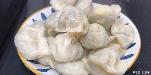 饺子怎么做视频