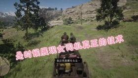 骑马搞笑视频,搞笑骑马视频集锦