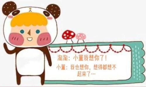 问候小视频,一瞬间的温暖与感动