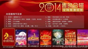 布丁视频下载,轻松获取海量视频资源攻略