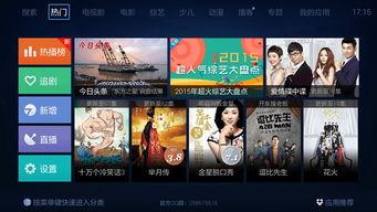 布丁视频下载,轻松获取海量视频资源攻略