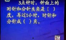 华应龙教学视频,探索数学教育的创新之路