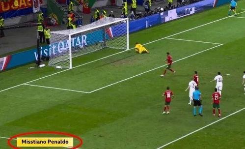 c罗点球视频,力挽狂澜！