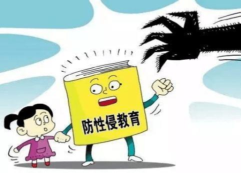 安全教育的视频,视频深度解析安全教育要点