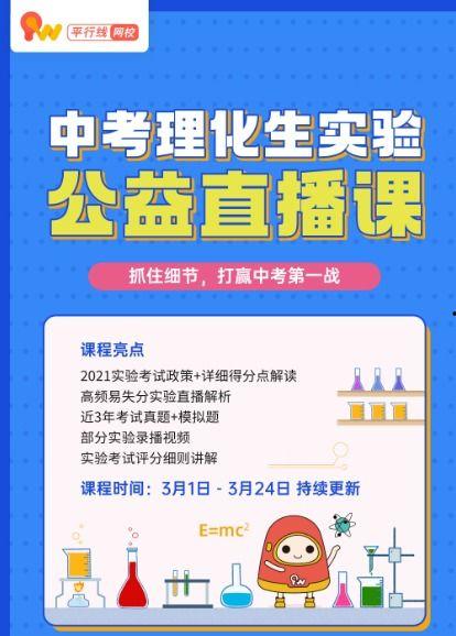 中考实验视频,揭秘科学奥秘，探索知识殿堂