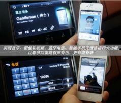 车载视频音乐,穿梭时光的音符之旅