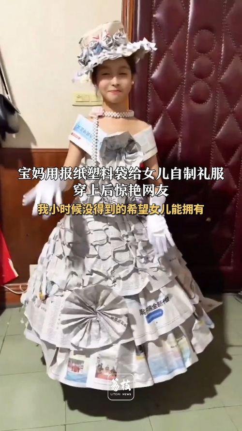 手工塑料袋做衣服视频,创意手工改造，环保时尚新潮流