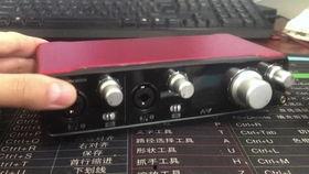 声卡安装视频,轻松掌握设备连接与调试技巧