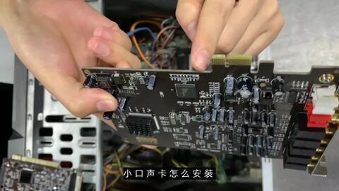 声卡安装视频,轻松掌握设备连接与调试技巧