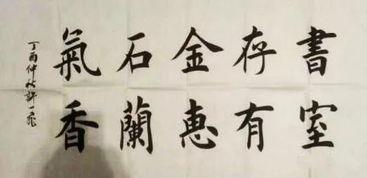 毛笔书法视频,毛笔书法艺术之美