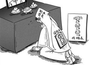 哭丧视频大全,感人至深的生死离别瞬间