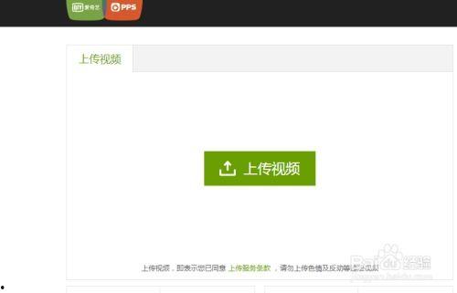 爱奇艺上传视频,揭秘热门视频背后的精彩故事