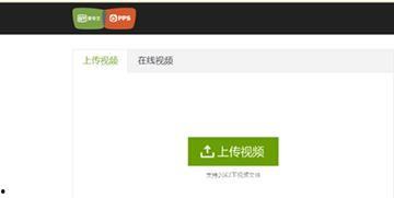 爱奇艺上传视频,揭秘热门视频背后的精彩故事