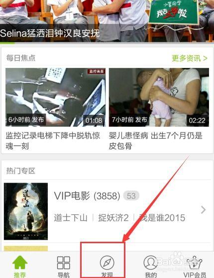 爱奇艺上传视频,揭秘热门视频背后的精彩故事