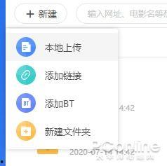 视频云盘,便捷存储，云端共享新体验