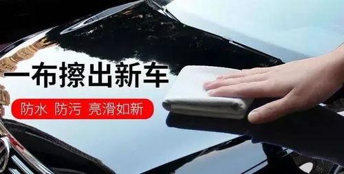汽车镀膜视频,全方位保护，焕新爱车光彩