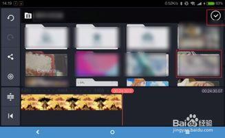 如何制作一个视频