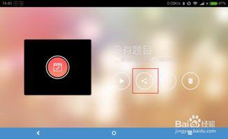 如何制作一个视频