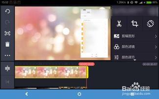 如何制作一个视频