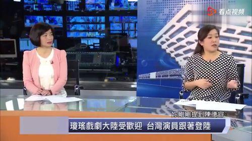 台湾人来大陆视频,视频记录下的两岸交流瞬间