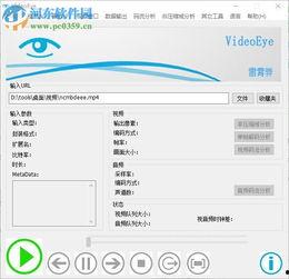 视频码流,揭秘码流背后的技术奥秘