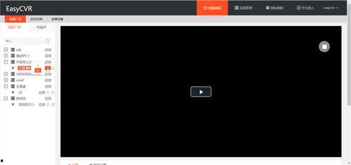 视频码流,揭秘码流背后的技术奥秘