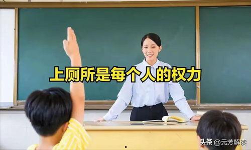 被班主任罚站视频,班主任与学生间的教育冲突