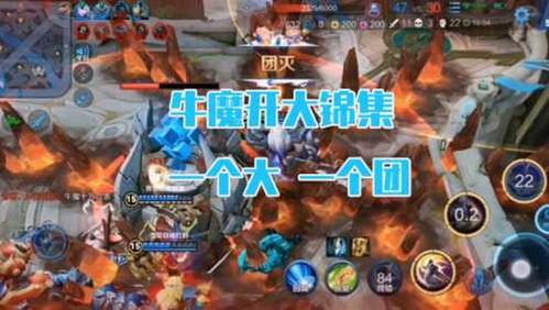 王者精彩视频,精彩视频背后的热血传奇