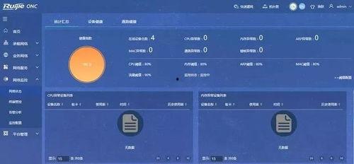 视频信息,探寻科技与生活的奇妙融合