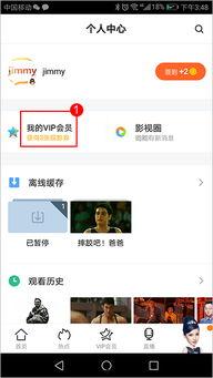 腾讯视频vip开通,畅享海量影视资源