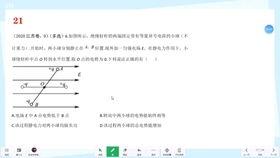 高一物理视频,探索基础物理现象与原理