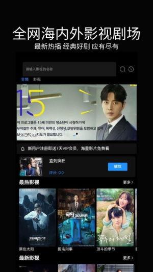 影视频大全,穿越光影，尽览世界电影盛宴