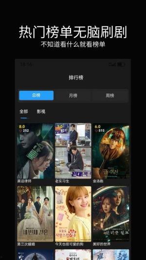 影视频大全,穿越光影，尽览世界电影盛宴