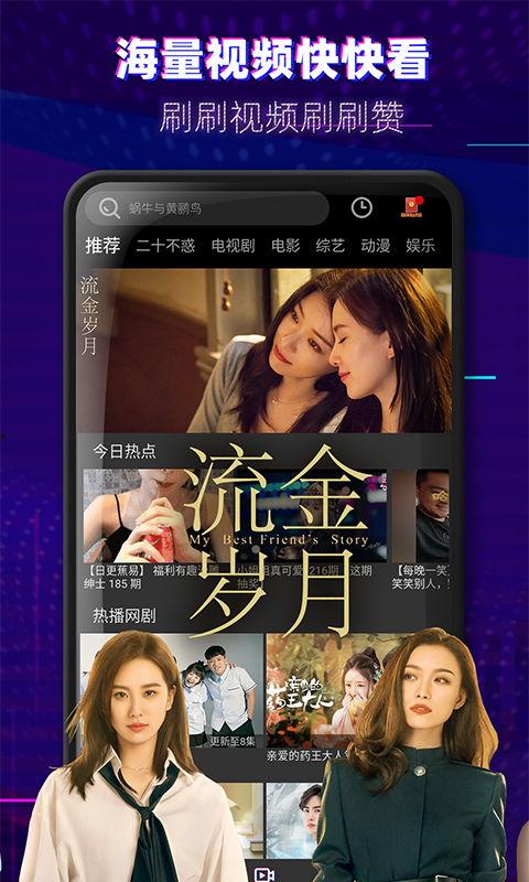 影视频大全,穿越光影，尽览世界电影盛宴