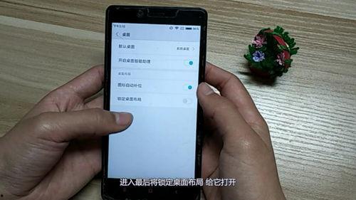 手机怎么隐藏视频,轻松实现私密内容保密