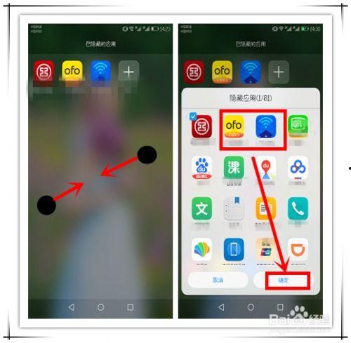 手机怎么隐藏视频,轻松实现私密内容保密