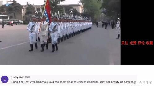海军仪仗队视频,震撼人心的军容展示