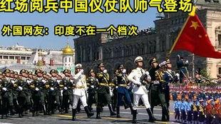 海军仪仗队视频,震撼人心的军容展示