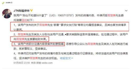 网暴吃瓜黑料是否违法行为,法律边界与违法风险解析