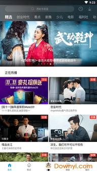 视频优酷版下载,轻松获取心仪内容