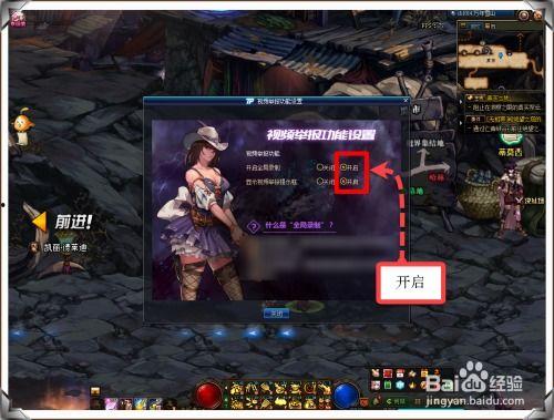 地下城与勇士视频,激战副本，探寻勇士们的冒险之旅